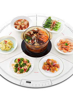摩飞折叠暖菜板可旋转圆形餐桌