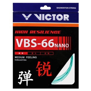 威克多VICTOR胜利VBS70羽毛球拍线VBS66N耐用高弹耐打专业69N