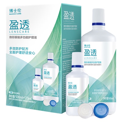 博士伦美瞳护理液水润近视软镜355ml大容量盈透隐形眼镜500/120ml