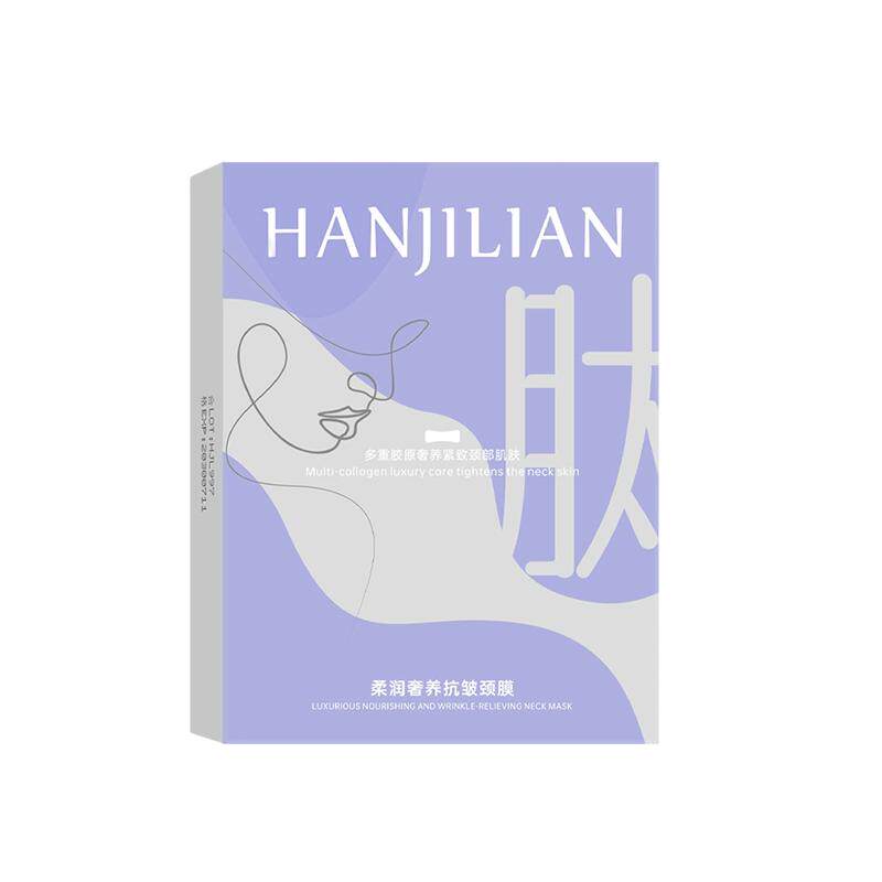 多肽胶原！颈纹克星！抗皱颈膜
