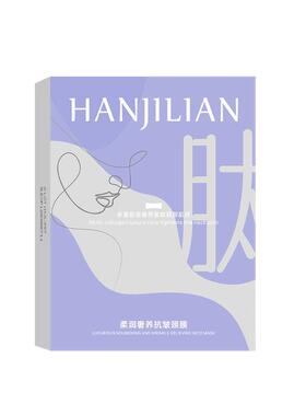 多肽胶原！颈纹克星！抗皱颈膜