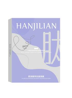 多肽胶原！颈纹克星！抗皱颈膜
