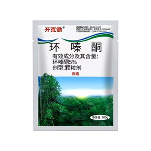 环嗪酮除草剂水剂除草烂根剂强力除大树杀灭竹子枯死药灭树粉根药