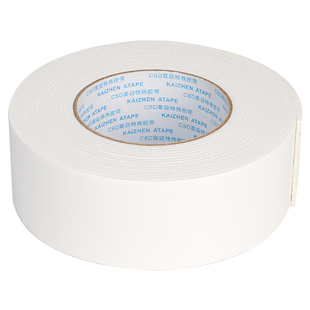 圳牌530 泡棉双面胶强力海绵高粘度泡沫胶带加厚固定墙面广告标牌办公家用手工贴相框白色两面胶批发1MM2MM厚