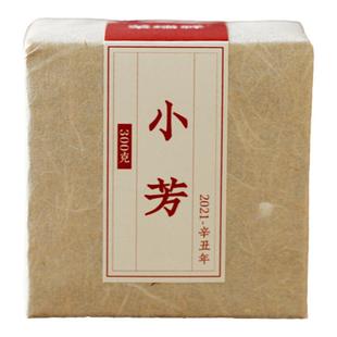 荣瑞祥2023年春茶普洱茶小芳砖茶 云南茶叶古树熟茶300克临沧