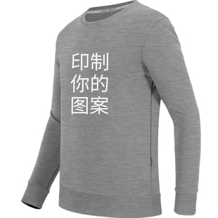 摇粒绒圆领卫衣定制印logo工作班服秋冬外套工装连帽订制刺绣diy