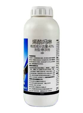 烯酰吗啉杀菌剂霜霉病专用药疫病黑胫病柑橘果树蔬菜黄瓜葡萄农药