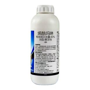 烯酰吗啉杀菌剂霜霉病专用药疫病黑胫病柑橘果树蔬菜黄瓜葡萄农药