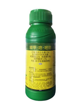 11%精甲·咯·嘧菌杀菌种子包衣