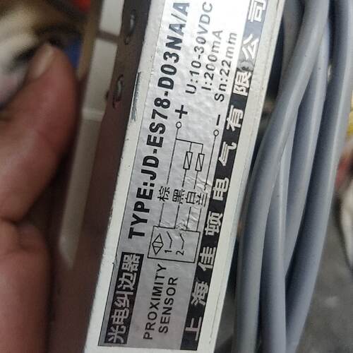 询上海佳顿光电开关JD-ES78-D03NA/A，功能完好