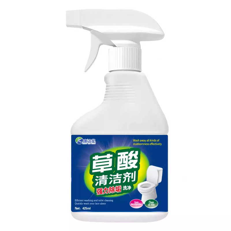 【马桶不脏了！】草酸清洁剂