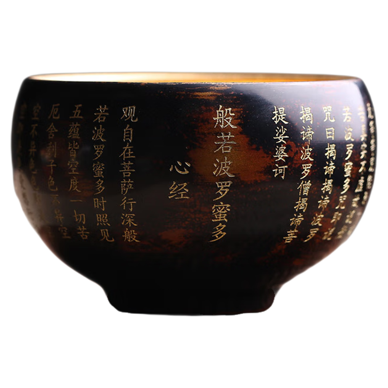 蔡志强金盏大漆心经建盏主人杯