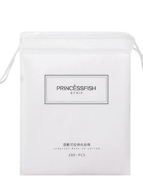 暨铂丽脸部美容化妆可拉伸更亲肤
