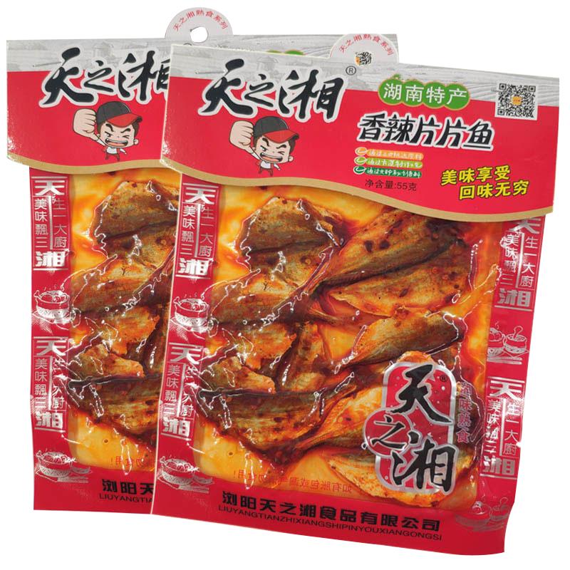 林妹妹麻辣片爆鸡皮条鸡蛋片辣条混搭80后湖南特产怀旧辣片大礼包