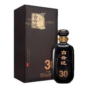白云边30年 三十年陈酿 浓酱兼香型白酒 45度 单瓶装 500ml