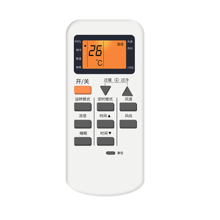 适用于三菱空调遥控器万能全通用RYA502A006A重工上海电机kp06ds qp06as中央空调柜机挂机立式智能红外摇控板