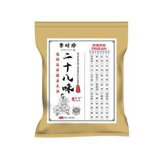 艾草泡脚药包中药足浴粉去湿气助睡眠男女瑶浴泡澡药浴汗蒸