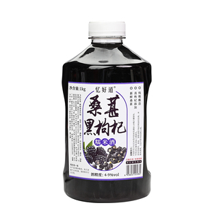 客酿桑葚黑枸杞糯米酒低度微醺桑葚原汁酒发酵甜型果酒甜酒小桶装