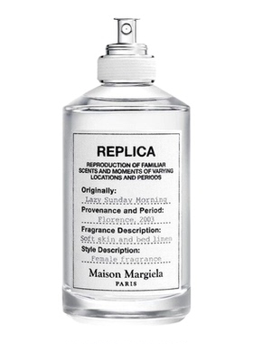 MAISON MARGIELA香港进口慵懒周日清晨淡香水100ml植物性天然香料