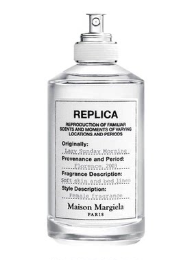 MAISON MARGIELA香港进口慵懒周日清晨淡香水100ml植物性天然香料