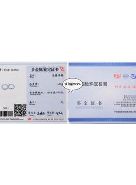 纯银养耳洞999睡觉不用摘耳圈