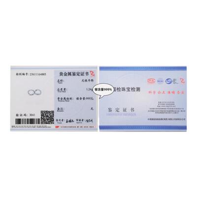 纯银养耳洞999睡觉不用摘耳圈