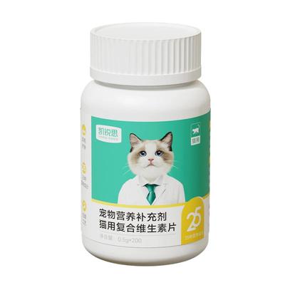 凯锐思猫咪复合维生素片营养补充