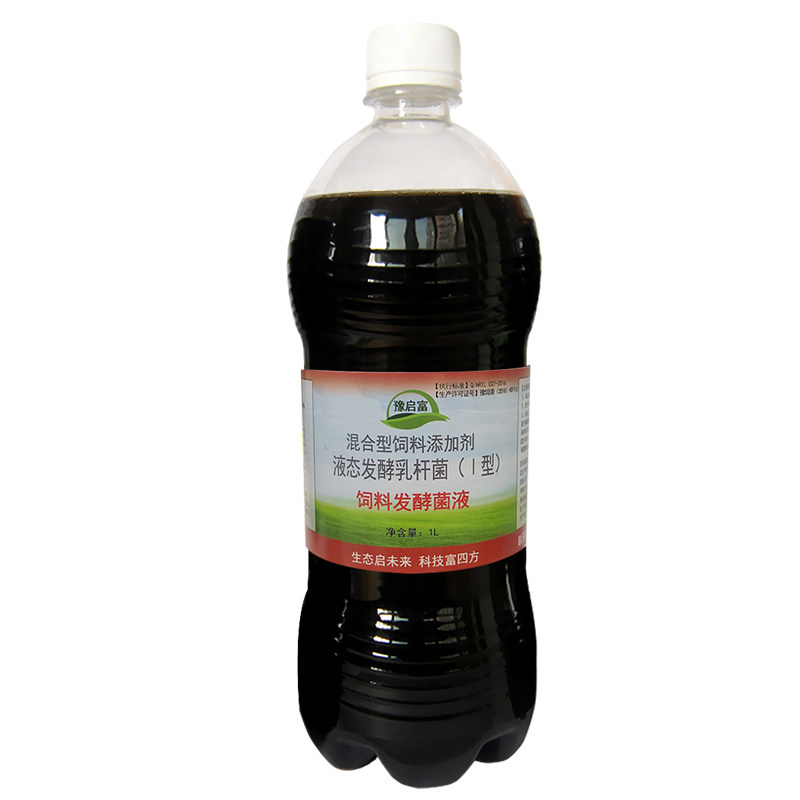 豫启富饲料发酵菌液豆腐渣喂猪酒糟养鱼秸秆牧草养牛羊麦麸发效剂