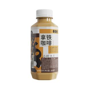 【洁净配料表】小叶九里咖啡饮料即饮咖啡美式拿铁柚子美式瓶装