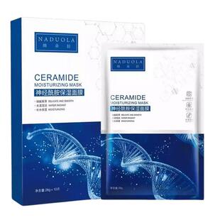 面膜女红血丝修复角质层肌肤屏障脸部泛红敏感肌补水保湿医美术后