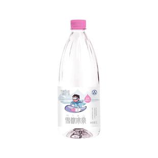 雪都冰泉1L天然低氘冰川水低钠宝宝水母婴幼儿婴儿水
