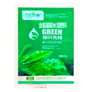 绿叶先锋叶面肥氨基酸水溶肥返青复壮瓜果蔬菜一喷绿微量元素肥料
