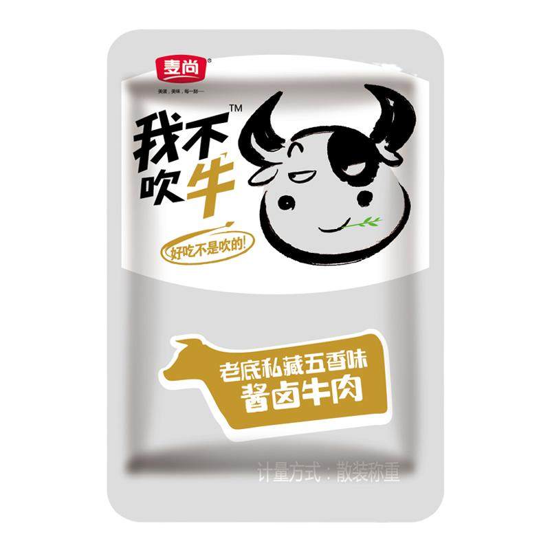 麦尚酱卤粒熟即食真空牛肉干