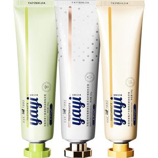 牙医世家氨基酸牙膏清新口气持久留香溶菌酶去黄美白亮齿护龈牙膏