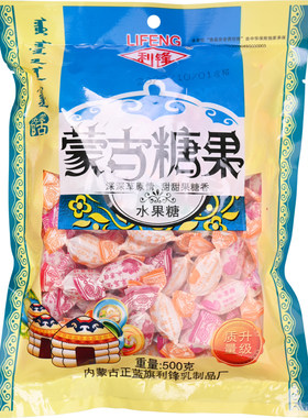 内蒙古老式袋装500g水果味硬糖