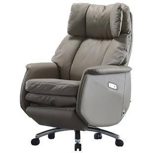 木野电动按摩可躺办公室老板椅真皮大班椅子家用智能舒适电脑座椅