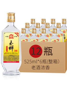 玉蝉大曲80加量版525ml浓香白酒