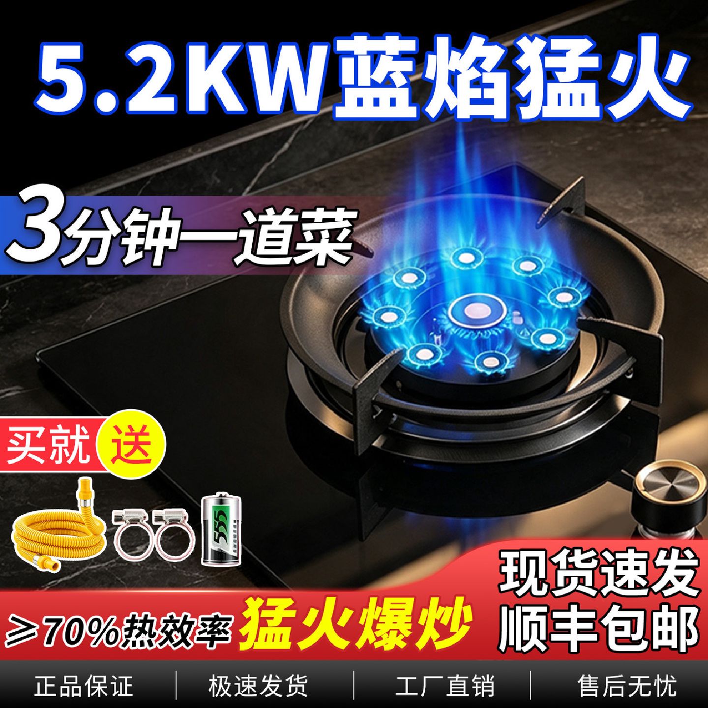 万科燃气灶单灶煤气灶一级能效猛火灶液化气台式嵌入式天然气炉具图片