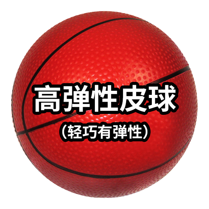 儿童轻巧高弹性篮球EATUO/一拓