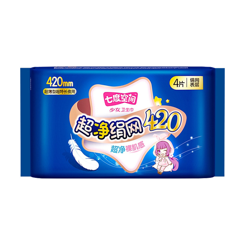 七度空间超薄夜用卫生巾