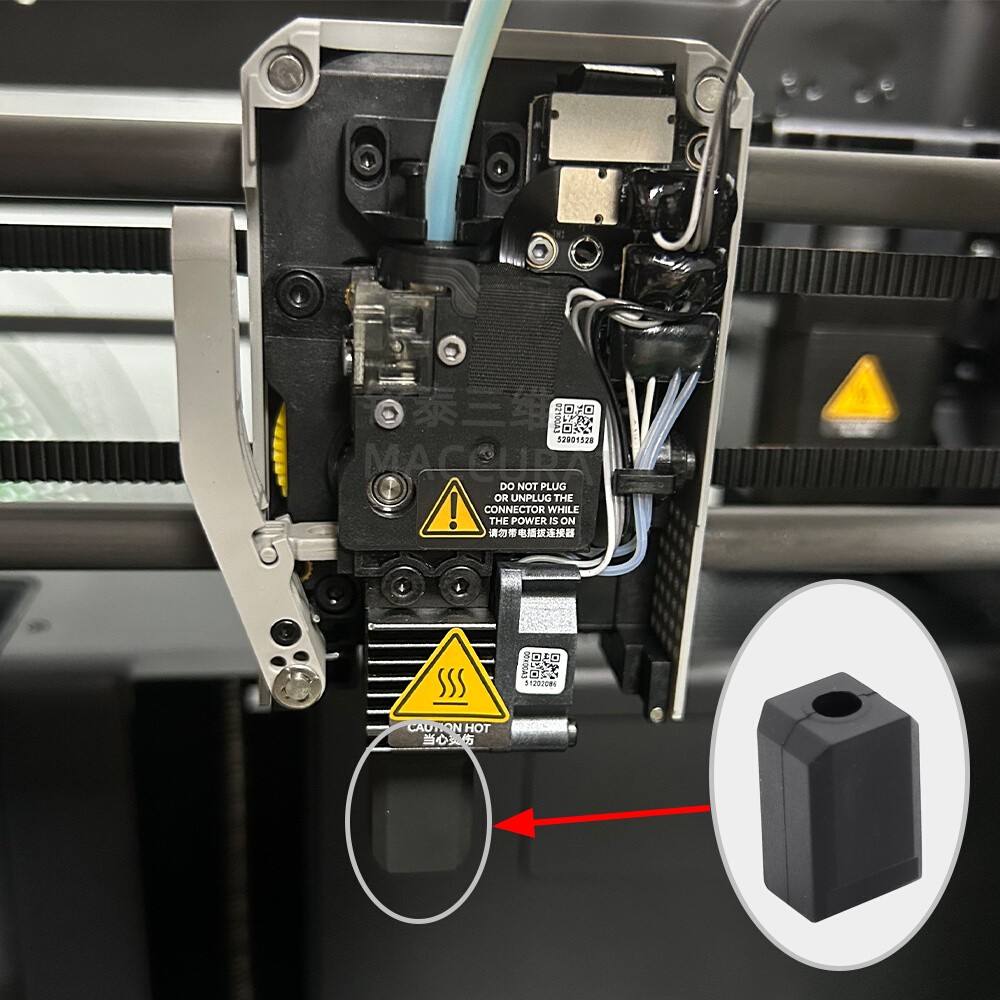 竹子3D打印机配件热端硅胶套保护套耐高温 X1系列、P1P通用