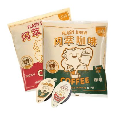 永璞闪萃黑咖&榛果咖啡液