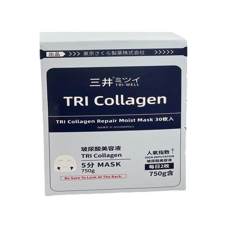 日本TRIWELL三井玻尿酸面膜正品