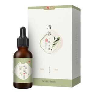 儿童草本按摩油 天然中式  30ml 肝火大易上火发烧  30ml