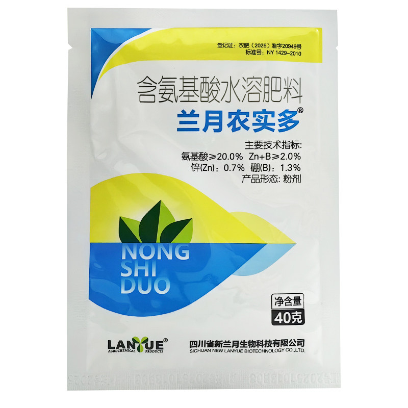 兰月农实多强壮植株叶面肥