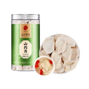 北京同仁堂山药片铁棍山药干片垆土焦作怀山药中草药材煲汤四神汤