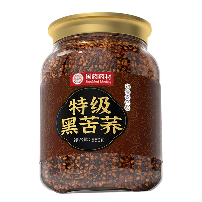 特级黑苦荞茶四川大凉山黑苦荞米苦荞茶血糖三高正品官方旗舰店