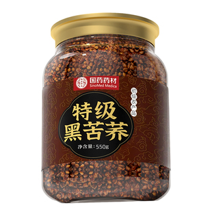特级黑苦荞茶四川大凉山黑苦荞米苦荞茶血糖三高正品官方旗舰店
