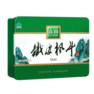 【清补礼盒】森山铁皮枫斗冲剂28包石斛枫斗礼盒装强免疫力保健品