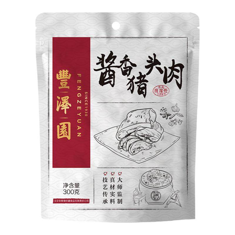 北京全聚德丰泽园酱香猪头肉300g加热即食预制菜半成品菜猪肉丸
